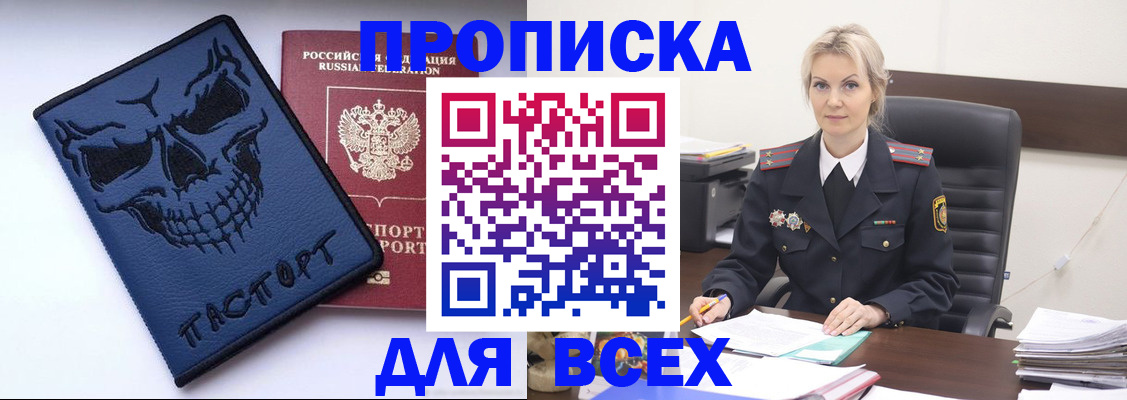 форма 3 в Енисейске